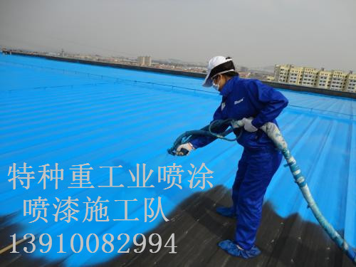 宜章包括彩钢瓦喷漆翻新(
